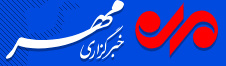 بهره برداری  از دومین مرکز درمانی شهدای 15 خرداد
