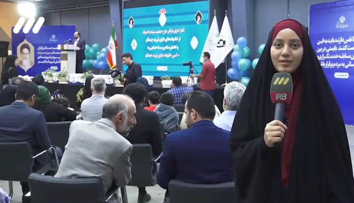 گزارش ویژه ی برنامه "گزارش روز" شبکه سه سیما از آغاز فراگیر طرح حمایت بنیاد ۱۵خرداد از خانوادههای دارای فرزندان چندقلو گزارش ویژه ی برنامه "گزارش روز" شبکه سه سیما از آغاز فراگیر طرح حمایت بنیاد ۱۵خرداد از خانوادههای دارای فرزندان چندقلو