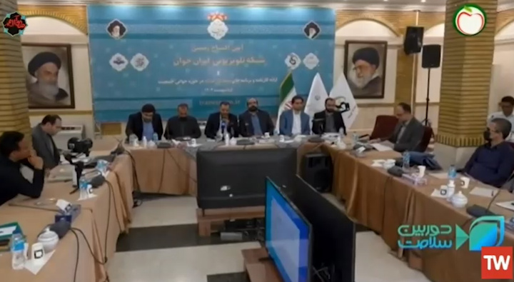انعکاس خبر افتتاح شبکه تلویزیونی "ایران جوان" توسط بنیاد ۱۵خرداد در برنامه "دوربین سلامت" انعکاس خبر افتتاح شبکه تلویزیونی "ایران جوان" توسط بنیاد ۱۵خرداد در برنامه "دوربین سلامت"