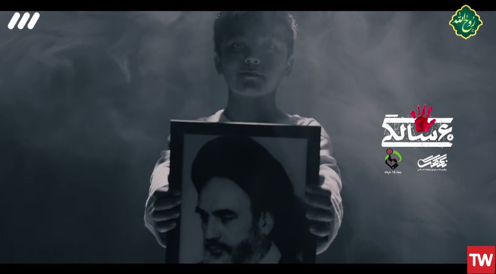 سرود "شصت سالگی نهضت" به مناسبت شصتمین سالگرد قیام خونین پانزده خرداد سرود "شصت سالگی نهضت" به مناسبت شصتمین سالگرد قیام خونین پانزده خرداد