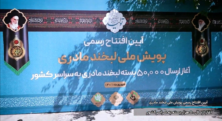 مهمترین فعالیت های بنیاد ۱۵ خرداد در حوزه جوانی جمعیت ۱۴۰۱_ بهار۱۴۰۲ مهمترین فعالیت های بنیاد ۱۵ خرداد در حوزه جوانی جمعیت ۱۴۰۱_ بهار۱۴۰۲
