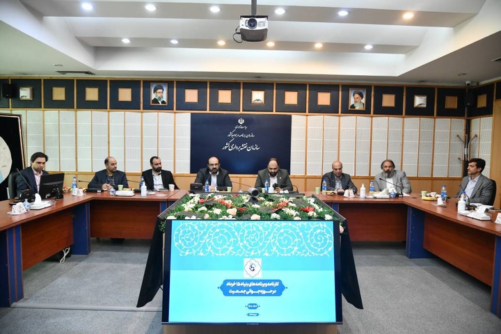 اطلس ملی جامع پویای جمعیت تهیه میشود  اطلس ملی جامع پویای جمعیت تهیه میشود