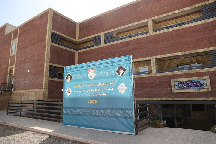 از ساخت خوابگاه برای ۴ هزار دانشجوی دختر تا حمایت از مادران ایرانی