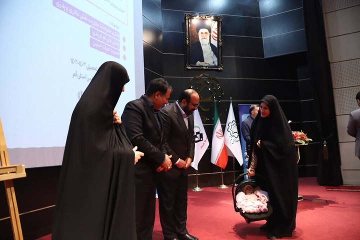 تجلیل از فعالان حوزه جمعیت در استان قم تجلیل از فعالان حوزه جمعیت در استان قم