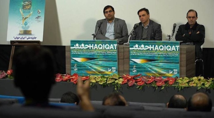 حمایت بنیاد ۱۵ خرداد از مستندسازان حوزه جمعیت و خانواده حمایت بنیاد ۱۵ خرداد از مستندسازان حوزه جمعیت و خانواده