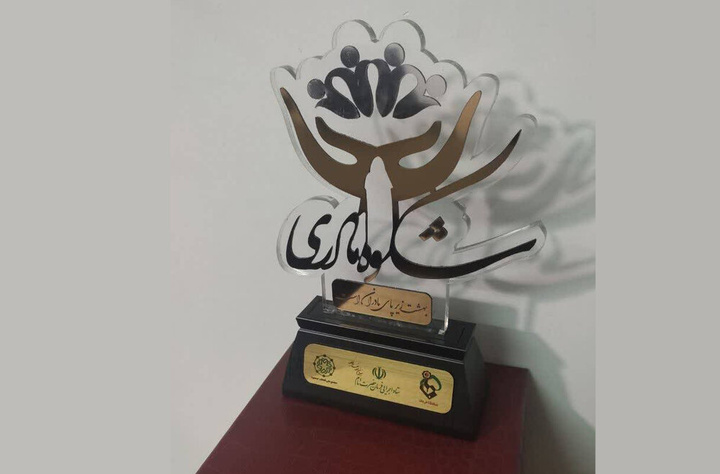 اجرای پویش ملی شکوه مادری در محلات هدف طرح ۲۰۲۰  اجرای پویش ملی شکوه مادری در محلات هدف طرح ۲۰۲۰