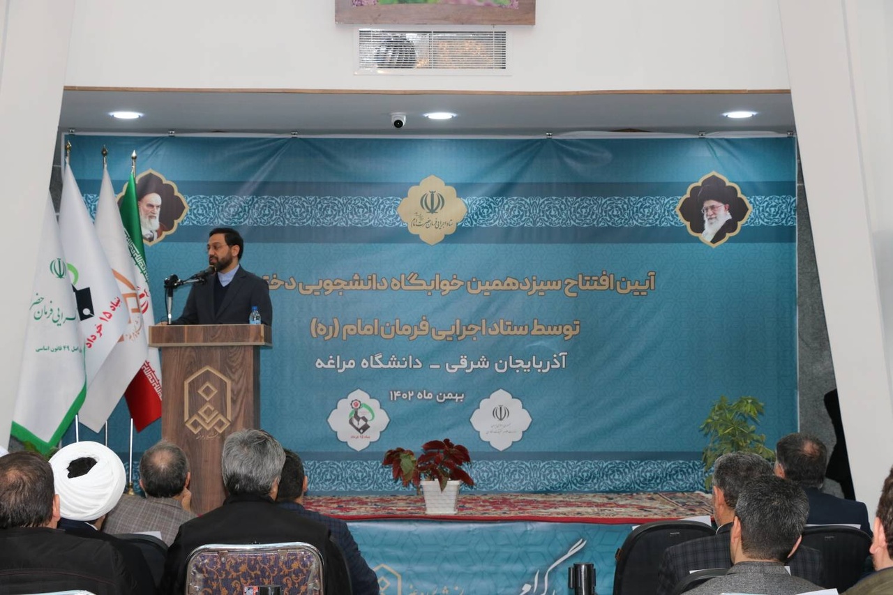 سیزدهمین خوابگاه دانشجویی دخترانه بنیاد ۱۵ خرداد افتتاح شد