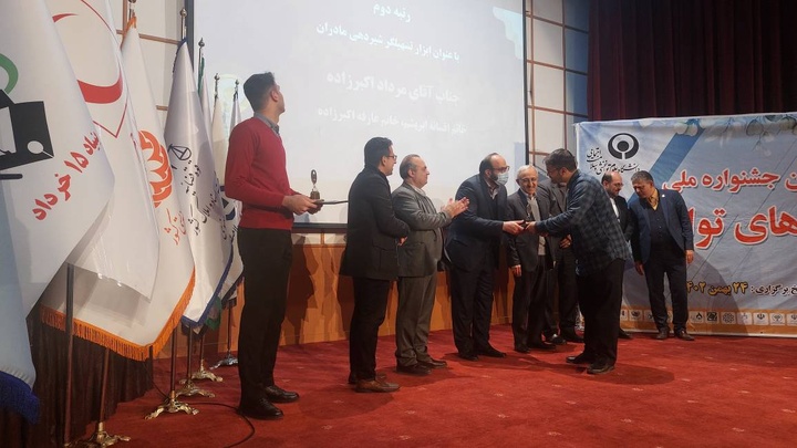 تقدیر بنیاد ۱۵ خرداد از برگزیدگان دومین جشنواره ملی توانبخشی تقدیر بنیاد ۱۵ خرداد از برگزیدگان دومین جشنواره ملی توانبخشی