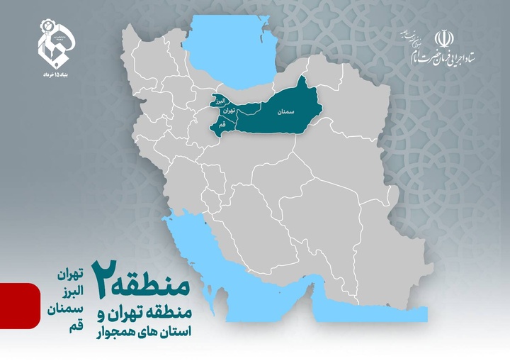 معرفی ۲ هزار زوج برای دریافت تسهیلات درمان ناباروری معرفی ۲ هزار زوج برای دریافت تسهیلات درمان ناباروری