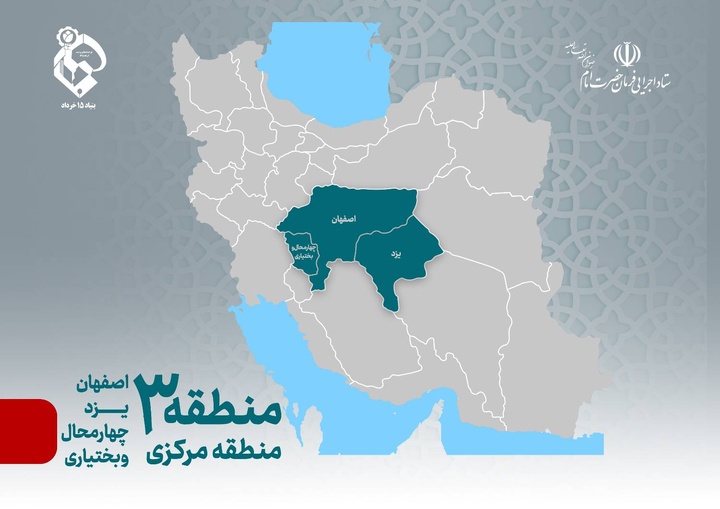 مناسبسازی مسکن ۸۴۵ معلول در مناطق مرکزی ایران مناسبسازی مسکن ۸۴۵ معلول در مناطق مرکزی ایران