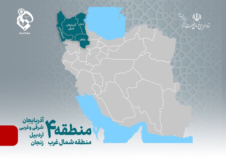 حمایت از ۱۵۰۰ کودک کمشنوا و ناشنوا در شمال غرب کشور حمایت از ۱۵۰۰ کودک کمشنوا و ناشنوا در شمال غرب کشور