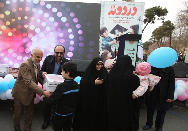 تجلیل بنیاد ۱۵ خرداد از ۲۲۰ زوج دانشجوی دارای ۳ فرزند و بیشتر تجلیل بنیاد ۱۵ خرداد از ۲۲۰ زوج دانشجوی دارای ۳ فرزند و بیشتر