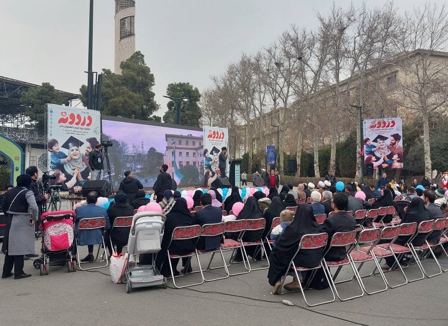 تجلیل بنیاد ۱۵ خرداد از ۲۲۰ زوج دانشجوی دارای ۳ فرزند و بیشتر