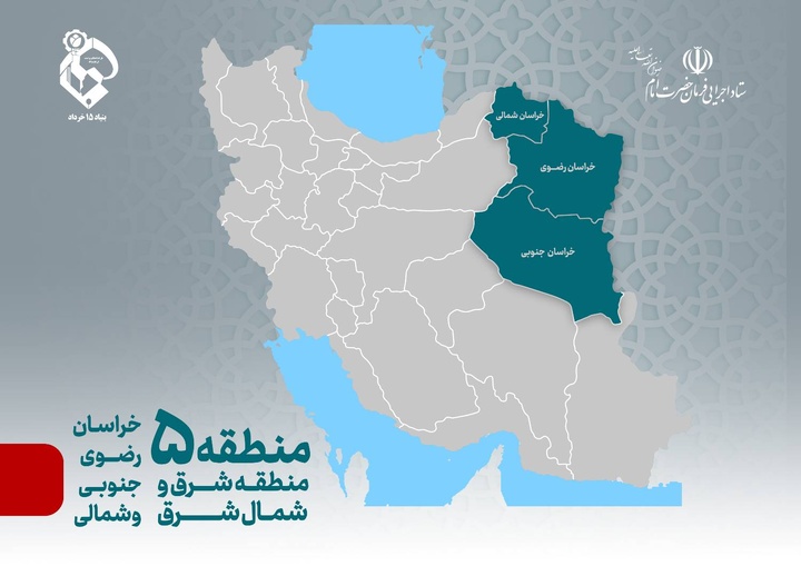 بهرهبرداری از ۵ خوابگاه دانشجویی دخترانه بهرهبرداری از ۵ خوابگاه دانشجویی دخترانه